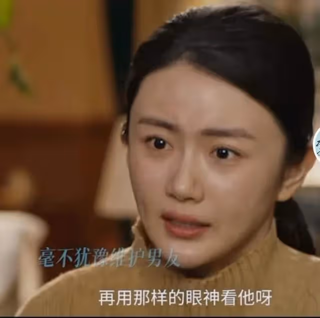 《夢中的那片海》被刪細節:肖春生賀紅玲談戀愛時,就滾床單了