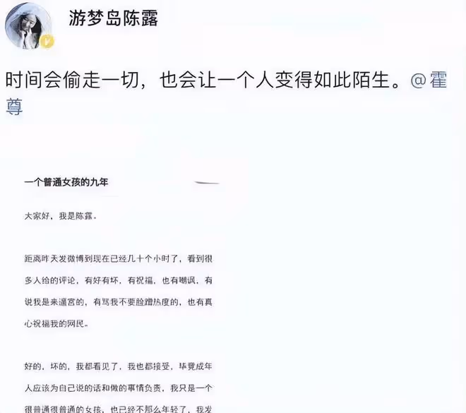 前有陳露取保候審,後有翟欣欣被捕:極端女權或許正在走向沒落?