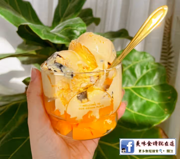 教你在家自製冰淇淋,口感細膩綿軟,香甜無冰渣