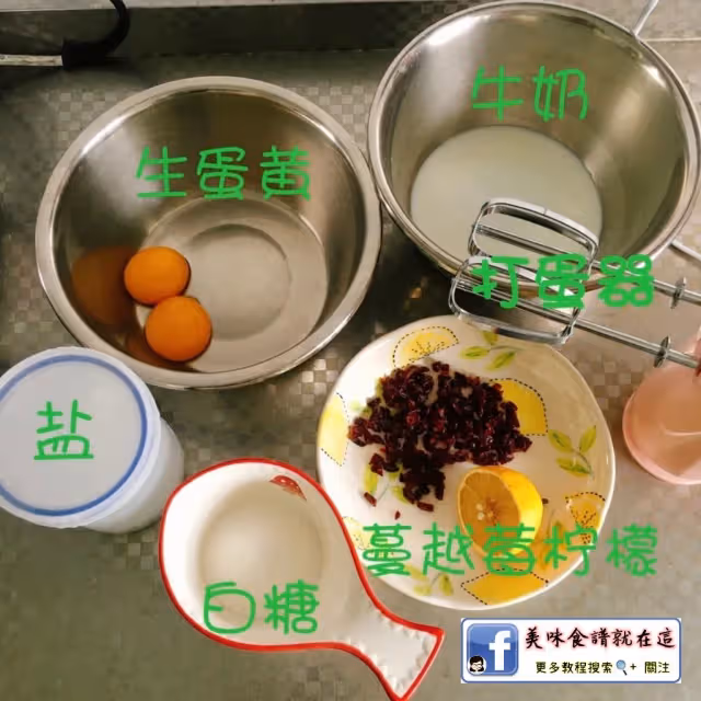 教你在家自製冰淇淋,口感細膩綿軟,香甜無冰渣