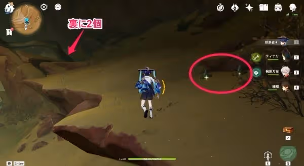 《原神》3.7艾爾海森突破材料收集路線