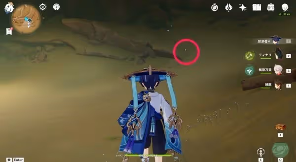 《原神》3.7艾爾海森突破材料收集路線
