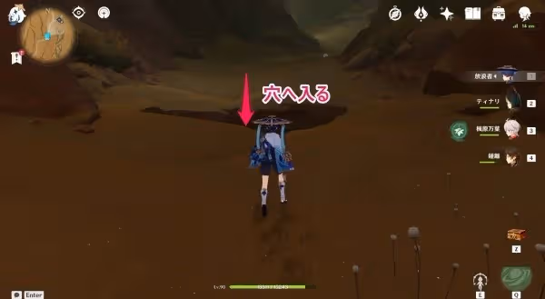 《原神》3.7艾爾海森突破材料收集路線
