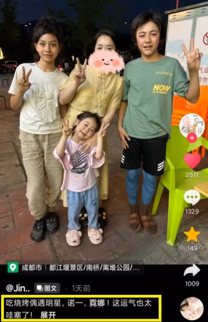 劉燁兒女被偶遇,13歲諾一發福明顯、穿著奇異,11歲霓娜變漂亮!
