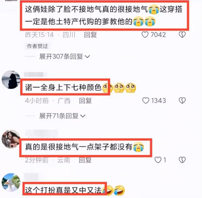 劉燁兒女被偶遇,13歲諾一發福明顯、穿著奇異,11歲霓娜變漂亮!