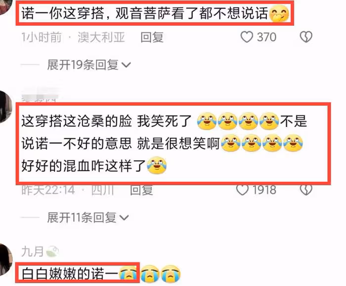 劉燁兒女被偶遇,13歲諾一發福明顯、穿著奇異,11歲霓娜變漂亮!