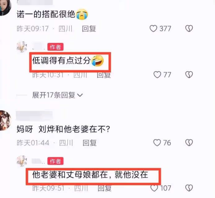 劉燁兒女被偶遇,13歲諾一發福明顯、穿著奇異,11歲霓娜變漂亮!