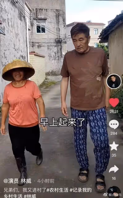 68歲港星定居浙江農村!與40年前工友意外重聚,曾是工廠的車工