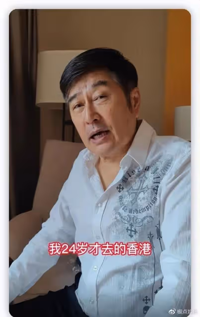 68歲港星定居浙江農村!與40年前工友意外重聚,曾是工廠的車工