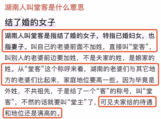 杜海濤卡點曬照為34歲妻子慶生,沈夢辰被喊「堂客」盡顯家庭地位