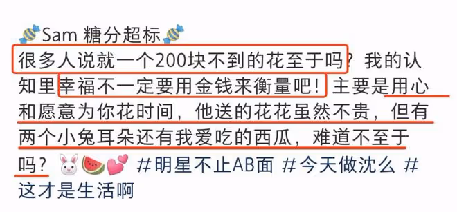 杜海濤卡點曬照為34歲妻子慶生,沈夢辰被喊「堂客」盡顯家庭地位