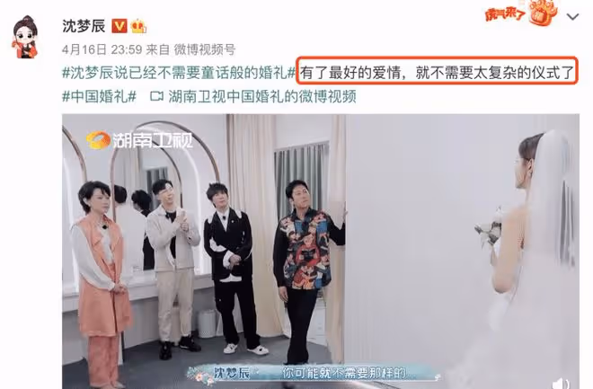 杜海濤卡點曬照為34歲妻子慶生,沈夢辰被喊「堂客」盡顯家庭地位