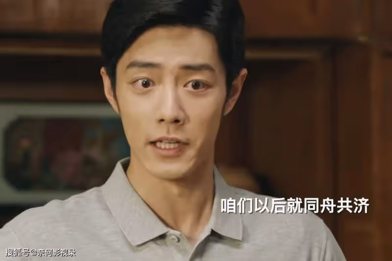 《夢中的那片海》結局前瞻:賀紅玲小產,國華家暴,春生不計前嫌