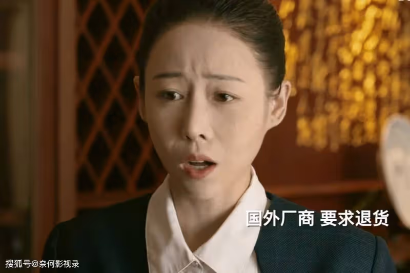 《夢中的那片海》結局前瞻:賀紅玲小產,國華家暴,春生不計前嫌