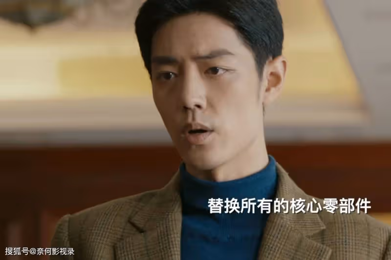 《夢中的那片海》結局前瞻:賀紅玲小產,國華家暴,春生不計前嫌