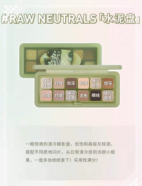 明天春遊、約會…這8種眼妝!照著畫!分分鐘讓你秒變女神!速藏