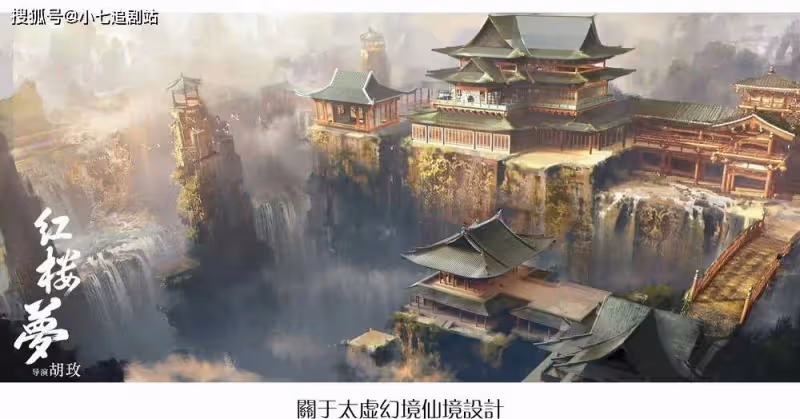 胡玫版《紅樓夢》全陣容官宣,寶黛釵顏值高,精選多個名場面