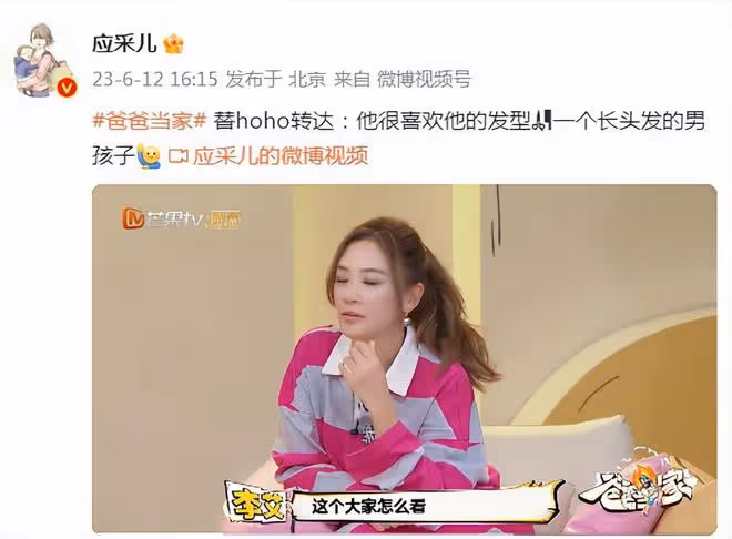 應采兒無懼爭議曬多張小兒子長發照,hoho軟萌帥氣超像哥哥Jasper