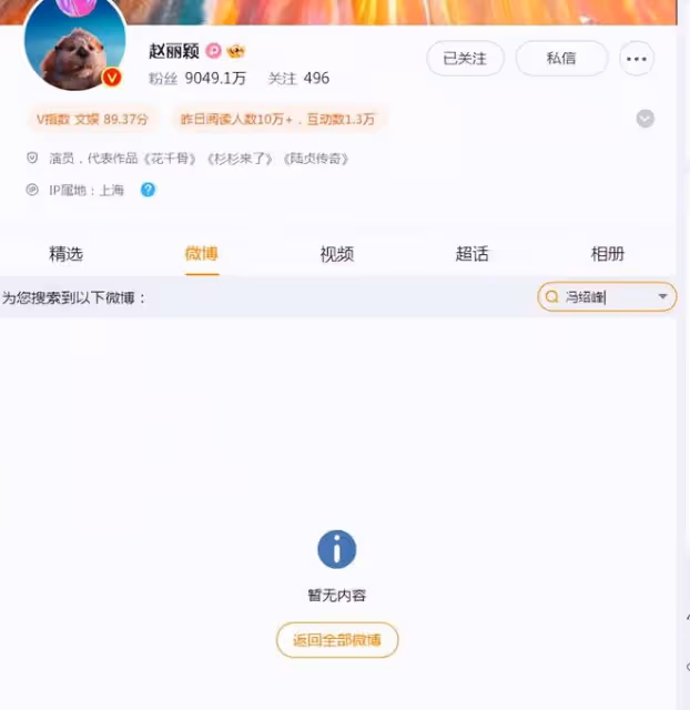 趙麗穎馮紹峰帶兒子聚餐,離婚後一家三口首同框,4歲想想長大了