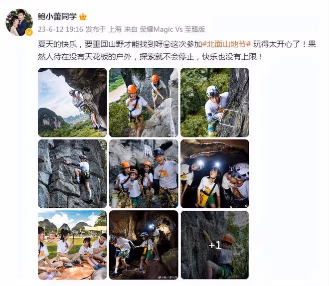 陸毅鮑蕾帶倆女兒戶外攀岩，貝兒姐妹雙腿沾滿泥土，勇敢不嬌氣