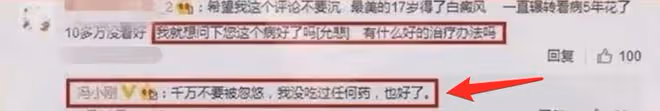 65歲馮小剛白癜風好了!皮膚光滑胖了不少,疑似去美國尋醫問藥