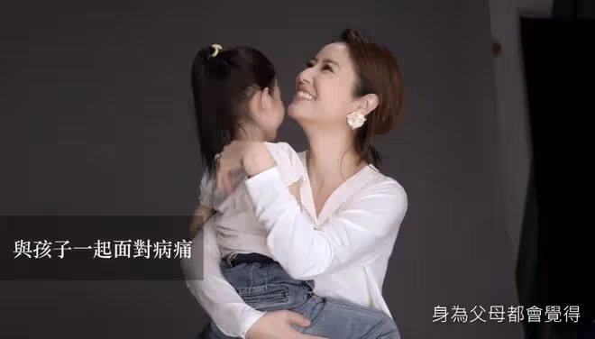 林心如被罵慘了!帶女兒做公益不忘代言撈金,擺拍明顯故意秀珠寶