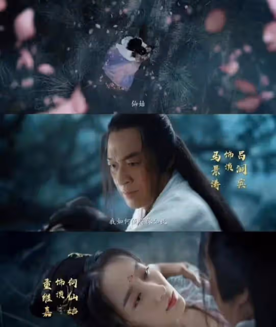 馬景濤自毀經典?61歲高齡再扮演呂洞賓,滿臉褶子動作油膩沒眼看