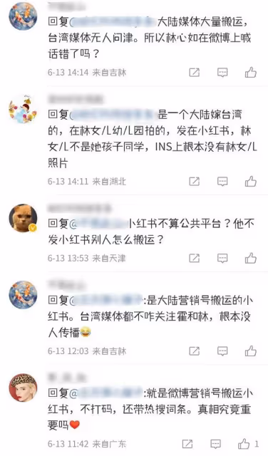 林心如帶女兒拍廣告惹爭議,被網友罵又當又立,霍建華因其復出難