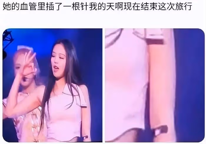 Jennie為演唱會中途離場道歉,卻陷入話題爭議,台詞被批太露骨?