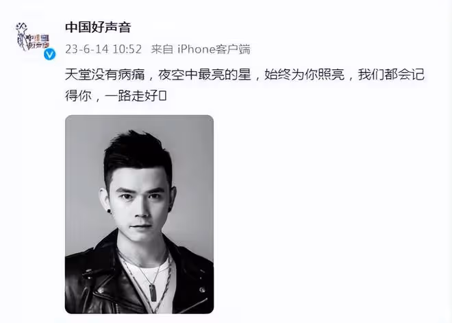 汪峰痛悼愛徒張恆遠,安慰畢夏要堅強,無論怎樣的困難都會幫助她