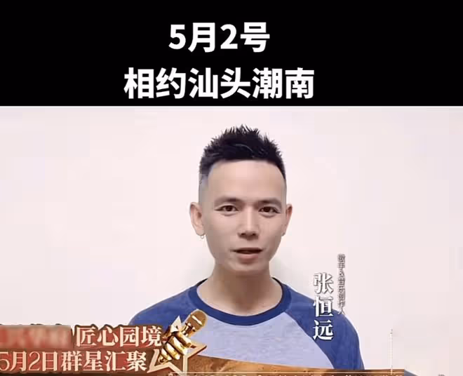 汪峰痛悼愛徒張恆遠,安慰畢夏要堅強,無論怎樣的困難都會幫助她