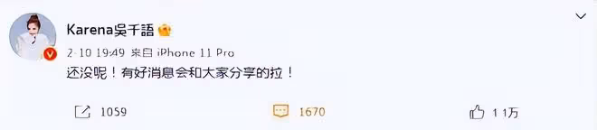 吳千語曬美照堅決不修圖,大方展示臉上雀斑,穿緊身裙小肚腩搶鏡