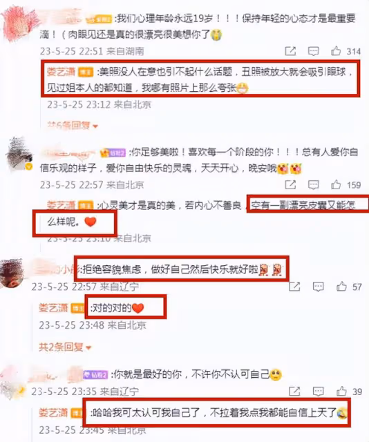 34歲婁藝瀟直面整容爭議,稱本人沒有生圖那麼誇張,拒絕容貌焦慮