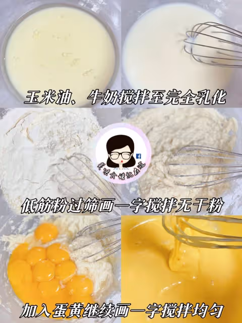 老奶油海鹽蛋糕超級好吃‼️不甜膩咸甜可口