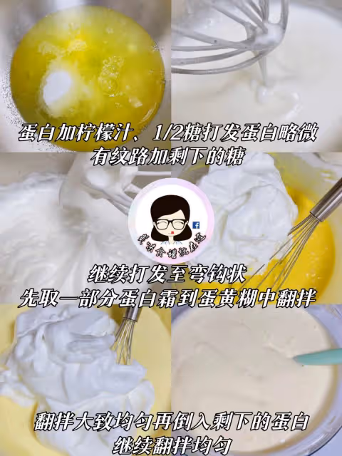 老奶油海鹽蛋糕超級好吃‼️不甜膩咸甜可口