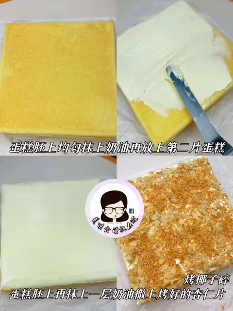 老奶油海鹽蛋糕超級好吃‼️不甜膩咸甜可口
