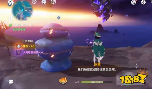 原神四個鎮石封印方法 封印鎮石圖文攻略