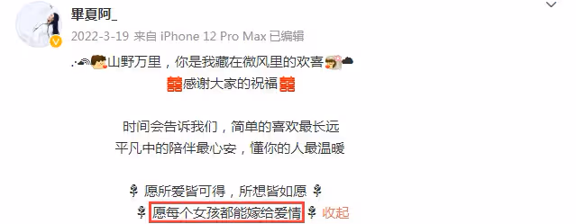 36歲張恆遠皮膚癌驟逝細節曝光，畢夏悲痛發訃聞，三年失兩個至愛