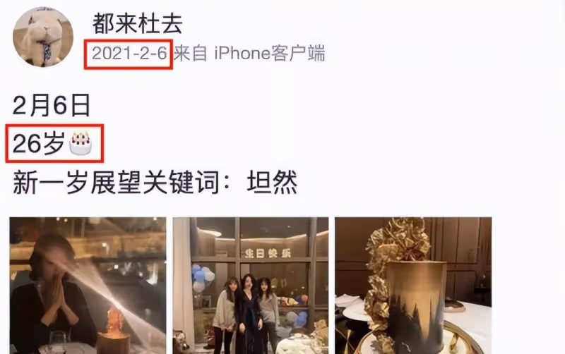 《牽手》已經過去一天了,又到了回答《董小姐》3個問題的時候了
