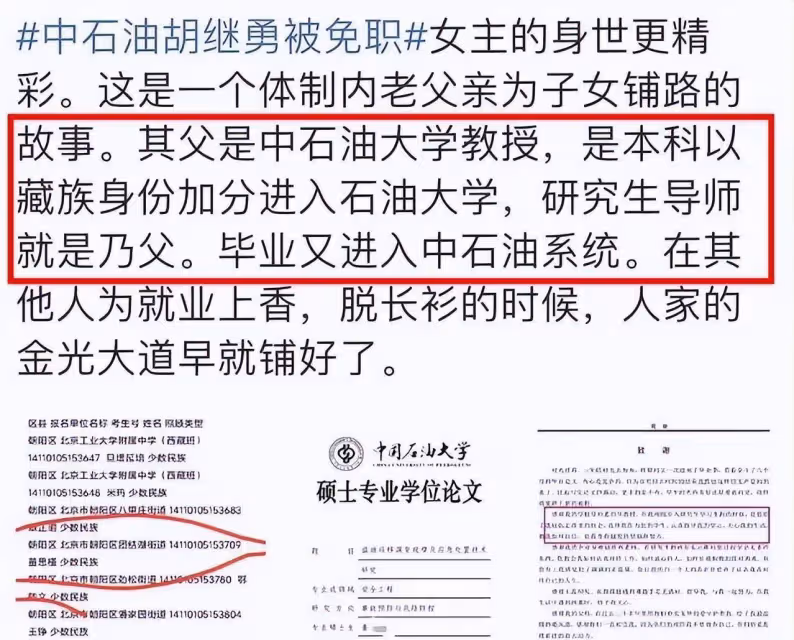 《牽手》已經過去一天了,又到了回答《董小姐》3個問題的時候了