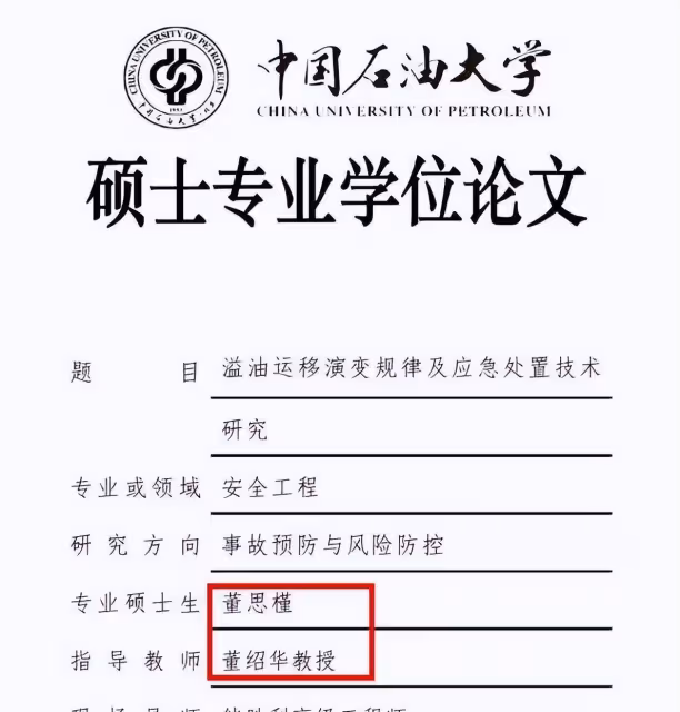 《牽手》已經過去一天了,又到了回答《董小姐》3個問題的時候了
