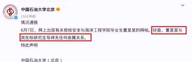 《牽手》已經過去一天了,又到了回答《董小姐》3個問題的時候了