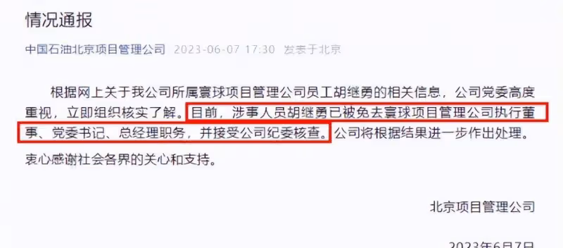 《牽手》已經過去一天了,又到了回答《董小姐》3個問題的時候了