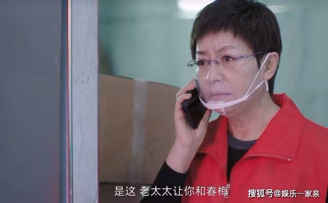 《熟年》直腸子的二琥,乾了一件大事,扭轉了張春梅的不堪人生