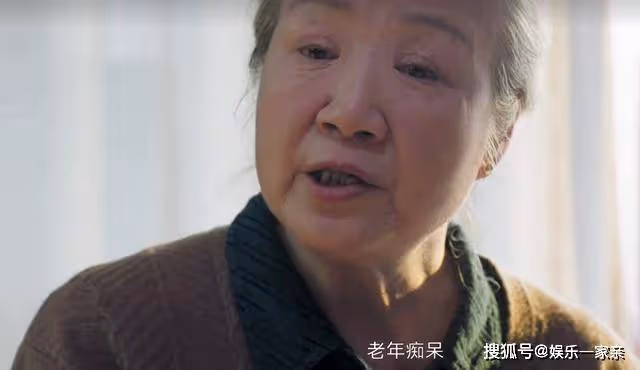 《熟年》直腸子的二琥,乾了一件大事,扭轉了張春梅的不堪人生