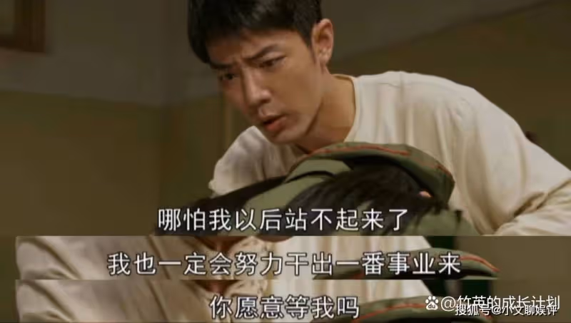 《夢中的那片海》賀紅玲那「有性無愛」的婚姻,撕破賀紅玲的不堪