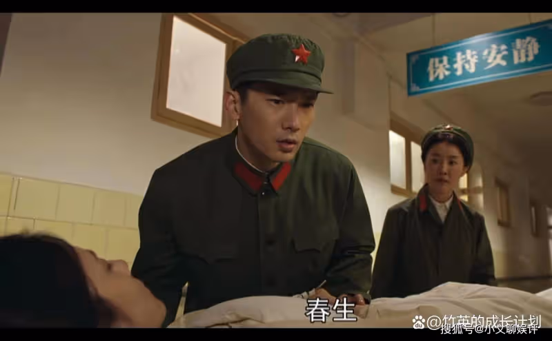 《夢中的那片海》賀紅玲那「有性無愛」的婚姻,撕破賀紅玲的不堪