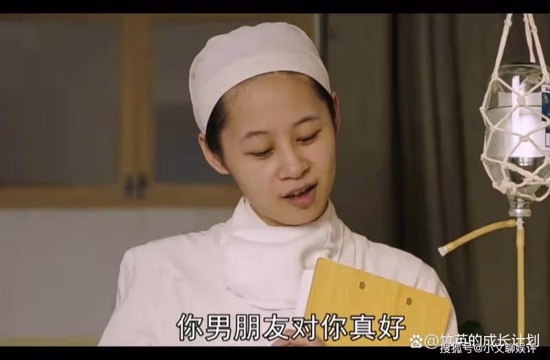 《夢中的那片海》賀紅玲那「有性無愛」的婚姻,撕破賀紅玲的不堪