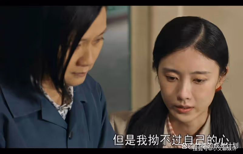 《夢中的那片海》賀紅玲那「有性無愛」的婚姻,撕破賀紅玲的不堪