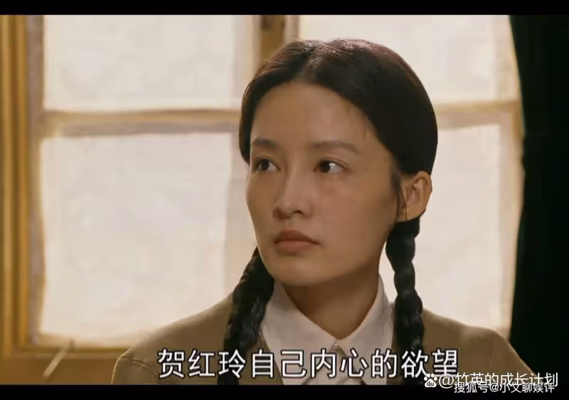 《夢中的那片海》賀紅玲那「有性無愛」的婚姻,撕破賀紅玲的不堪